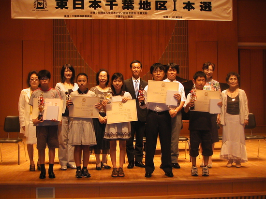 2010年8月1日2日東日本千葉ⅠD優秀 019.jpg